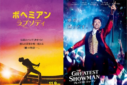 109シネマズプレミアム新宿、開業半年記念で『ボヘミアン・ラプソディ』『グレイテスト・ショーマン』上映 画像
