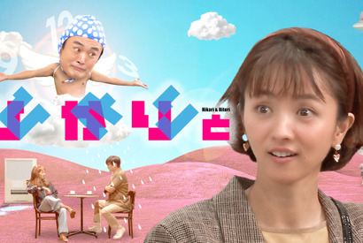 満島ひかり＆劇団ひとりの異色タッグ！ コント番組「ひかりとひとり」配信 画像