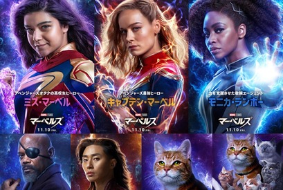 『マーベルズ』グースら“猫”たちの“ニャーベルズ”にパク・ソジュンも！キャラポス解禁 画像