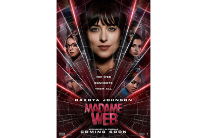未来予知の能力を持つ女性ヒーロー、ダコタ・ジョンソン『マダム・ウェブ』海外版ポスター解禁 画像