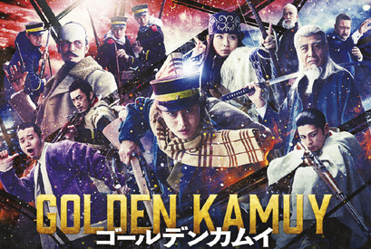 東宝、2024年ラインアップを発表『名探偵コナン 100万ドルの五稜星』『キングダム 大将軍の帰還』など強力タイトルがずらり 画像