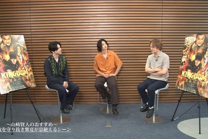 山崎賢人おすすめシーンはカット予定だった!?『キングダム 運命の炎』特典映像公開 画像