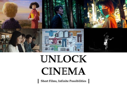 SSFF & ASIA×ジャパン・ハウスLA、ハリウッドで映画祭開催　永山瑛太監督＆濱口竜介監督作ほか上映へ 画像