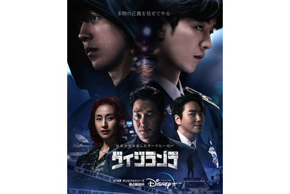 「ヴィジランテ」「ムービング」「セレブリティ」…2023年配信韓国ドラマ、イッキ見おすすめ8選 画像