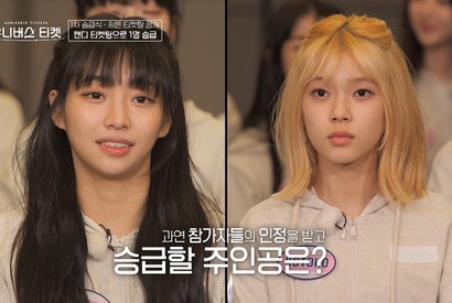 「ユニチケ」ナナが全練習生1位を獲得「1次昇級式」で日本人6名が次のステージへ 画像