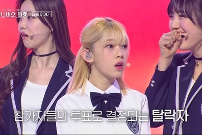 最終回直前「ユニチケ」9話、最終ステージ進出の練習生を発表する2次昇級式を放送 画像