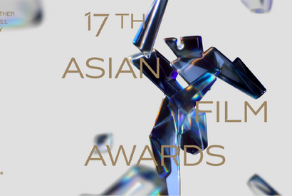 『悪は存在しない』『PERFECT DAYS』がノミネート　審査委員長は黒沢清監督に「第17回アジア・フィルム・アワード」 画像