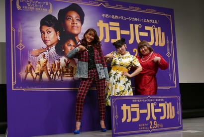 LiLiCo×“3ヒロ”ゆめっち＆かなで、『カラーパープル』の魅力を語り合う！ 画像