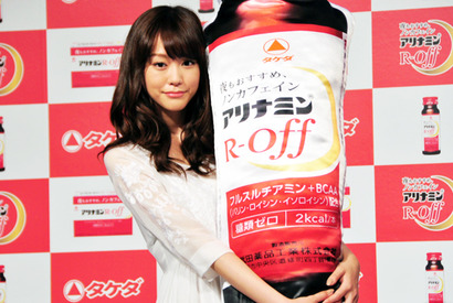 桐谷美玲 アリナミンcm出演も顔が小さすぎて製品が小さく見えない Cinemacafe Net