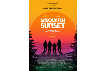 アリ・アスター製作総指揮、ジェシー・アイゼンバーグら演じる“ビッグフット”一家の旅を描く『Sasquatch Sunset』予告編 画像