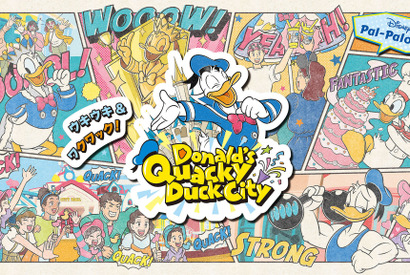 【ディズニー】春のSPイベント「ドナルドのクワッキー・ダックシティ」、ドナルドの理想の世界を描いたテレビCMを先行公開 画像