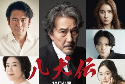役所広司が滝沢馬琴、内野聖陽が葛飾北斎に『八犬伝』映画化　10月公開 画像