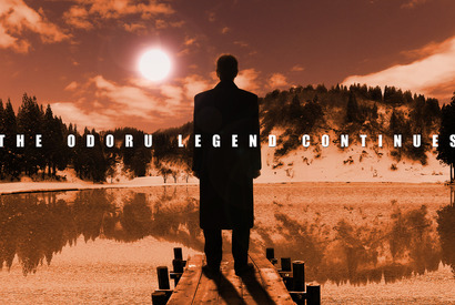 踊るプロジェクト再始動　“室井”柳葉敏郎主演映画最新作、秋公開 画像