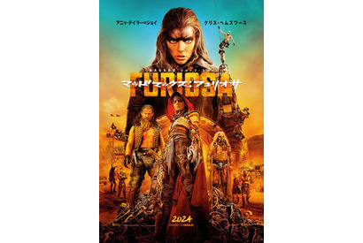 『マッドマックス：フュリオサ』、カンヌ国際映画祭でワールドプレミア アニャ・テイラー＝ジョイら出席へ 画像