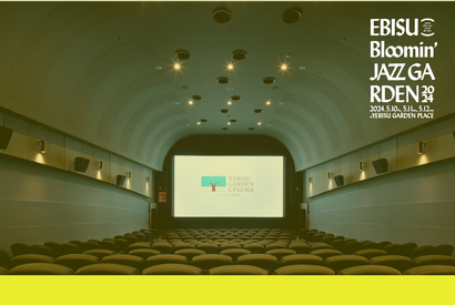 『ＲＲＲ』『BLUE GIANT』ほか　YEBISU GARDEN CINEMA上映イベント開催 画像