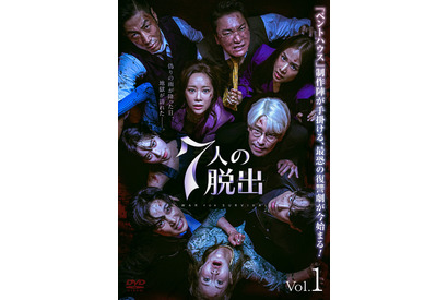 「ペントハウス」制作陣が新たに放つ復讐劇「7人の脱出」リリース　S2も配信決定 画像