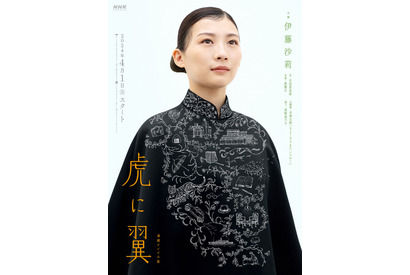 伊藤沙莉「虎に翼」、初週から視聴者を魅了する視点とエンパワーメント 画像