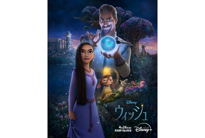 生田絵梨花＆福山雅治らが歌うディズニー『ウィッシュ』見放題配信スタート 画像