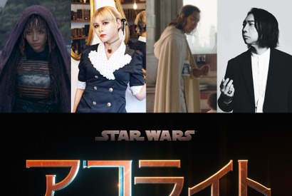 諏訪部順一＆ファイルーズあい、はじまりの時代を描く「スター・ウォーズ：アコライト」に参加 画像