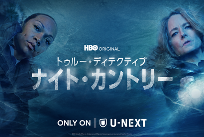 ジョディ・フォスター＆カーリー・レイス、女性警官2人の「トゥルー・ディテクティブ」配信開始 画像