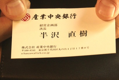 半沢直樹、「花咲舞が黙ってない」第5話から登場 画像