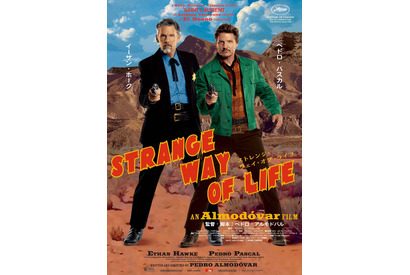 イーサン・ホーク＆ペドロ・パスカル×ペドロ・アルモドバル監督の短編映画『ストレンジ・ウェイ・オブ・ライフ』7月公開 画像