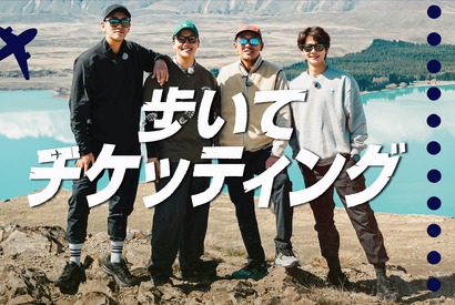 ハ・ジョンウ＆チュ・ジフン＆ミンホ＆ヨ・ジングのバラエティ、U-NEXTで独占配信 画像