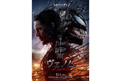 トム・ハーディ『ヴェノム』最新作は『ザ・ラストダンス』　予告編が初公開 画像