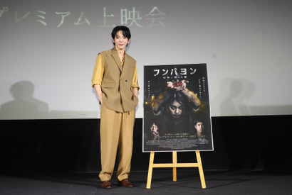 アップ「ぜひ演じてみたいと思った」タイ発ホラー『フンパヨン』プレミアム上映会で思い出語る 画像