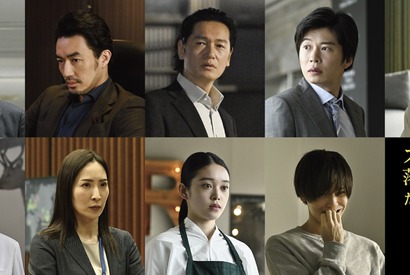 井浦新＆田中圭＆白石麻衣ら『スマホを落としただけなのに』最終章に出演　最新映像解禁 画像