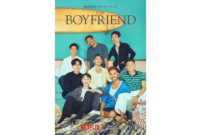 Netflix恋愛リアリティ「ボーイフレンド」本予告＆メンバープロフィール公開 画像