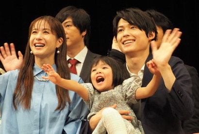 「西園寺さんは家事をしない」すっかりパパの顔の松村北斗に松本若菜もにっこり「デレデレだから」 画像