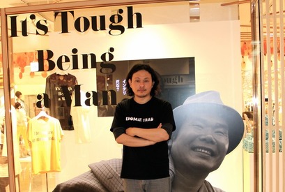 ビューティフルピープル熊切秀典が語る『男はつらいよ』寅さんのかっこよさ 画像