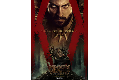 マーベル最新作『クレイヴン・ザ・ハンター』公開は12月13日　レッドバンド版予告解禁 画像