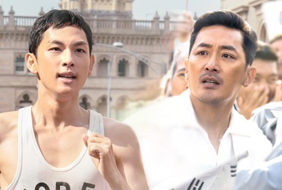 ふたつの名を持つマラソン金メダリストとは…ハ・ジョンウ＆イム・シワン共演『ボストン１９４７』 画像