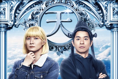 仲野太賀＆神木隆之介、十一面観音とヨハネに『聖☆おにいさん』メイキング映像も到着 画像
