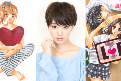 剛力彩芽、映画初主演決定！　イケメンと一つ屋根の下で「恥ずかしいシーンが沢山あります」 画像