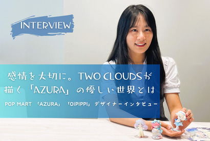 【インタビュー】感情を大切に。TWO CLOUDSが描く「AZURA」の優しい世界とは 画像