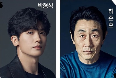 パク・ヒョンシク、ホ・ジュノが共演へ！演技力＆話題性が期待される新ドラマ『宝島』 画像