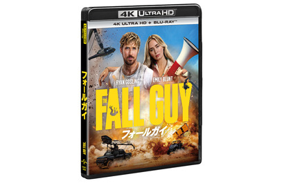 ライアン・ゴズリング主演『フォールガイ』ブルーレイ+DVD＆4K UHD、11月6日発売 画像