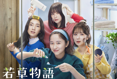 堀田真由＆仁村紗和＆畑芽育＆長濱ねる「若草物語」“四姉妹”の魅力に迫る 画像