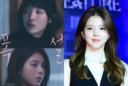 ハン・ソヒ、スクリーンデビューは緊張？監督が明かした直近のやりとり！キャスティング秘話も公開 画像