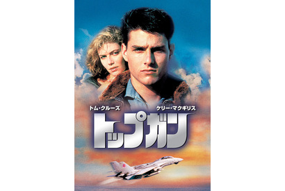 『トップガン』俳優・吹き替えキャスト・登場人物・あらすじまとめ【金曜ロードショー放送】 画像