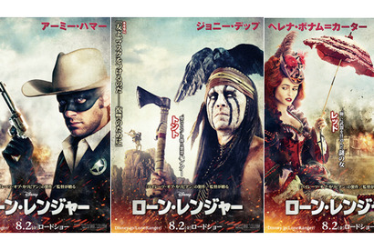 白塗りのジョニーだけじゃない！　『ローン・レンジャー』個性派キャラたちのポスターが解禁 画像