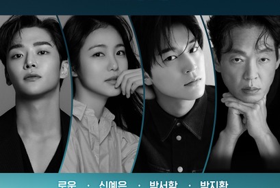 Disney+初の韓国オリジナル時代劇が始動！主演はロウン、シン・イェウン 画像