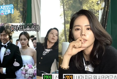 『太陽を抱く月』女優ハン・ガイン、23歳で結婚した当時を振り返り「私が本当におかしかった」と後悔!? 画像