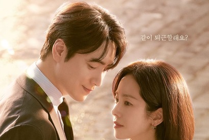 ハン・ジミン×イ・ジュニョクの組み合わせが最強だった…“駆け引き”のないロマンスにときめき止まらない！ 画像