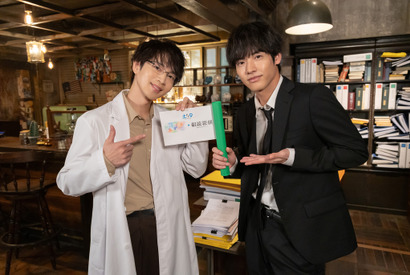 「放課後カルテ」松下洸平、「相続探偵」赤楚衛二に土ドラ9のバトンを繋ぐ 画像