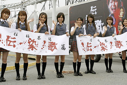 夏休みは「棺桶墓場」で“呪い”を体感？　富士急にAKB48が集合 画像