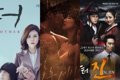 視聴率15%超えのあの作品も。韓国でリメイクされた日本のドラマたち【2024読まれた記事】 画像